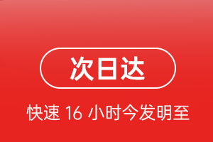 朝阳川航空物流航空货运 航空货运