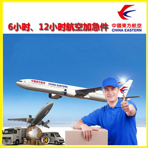 朝阳川航空物流公司谈空运的四大作用是什么